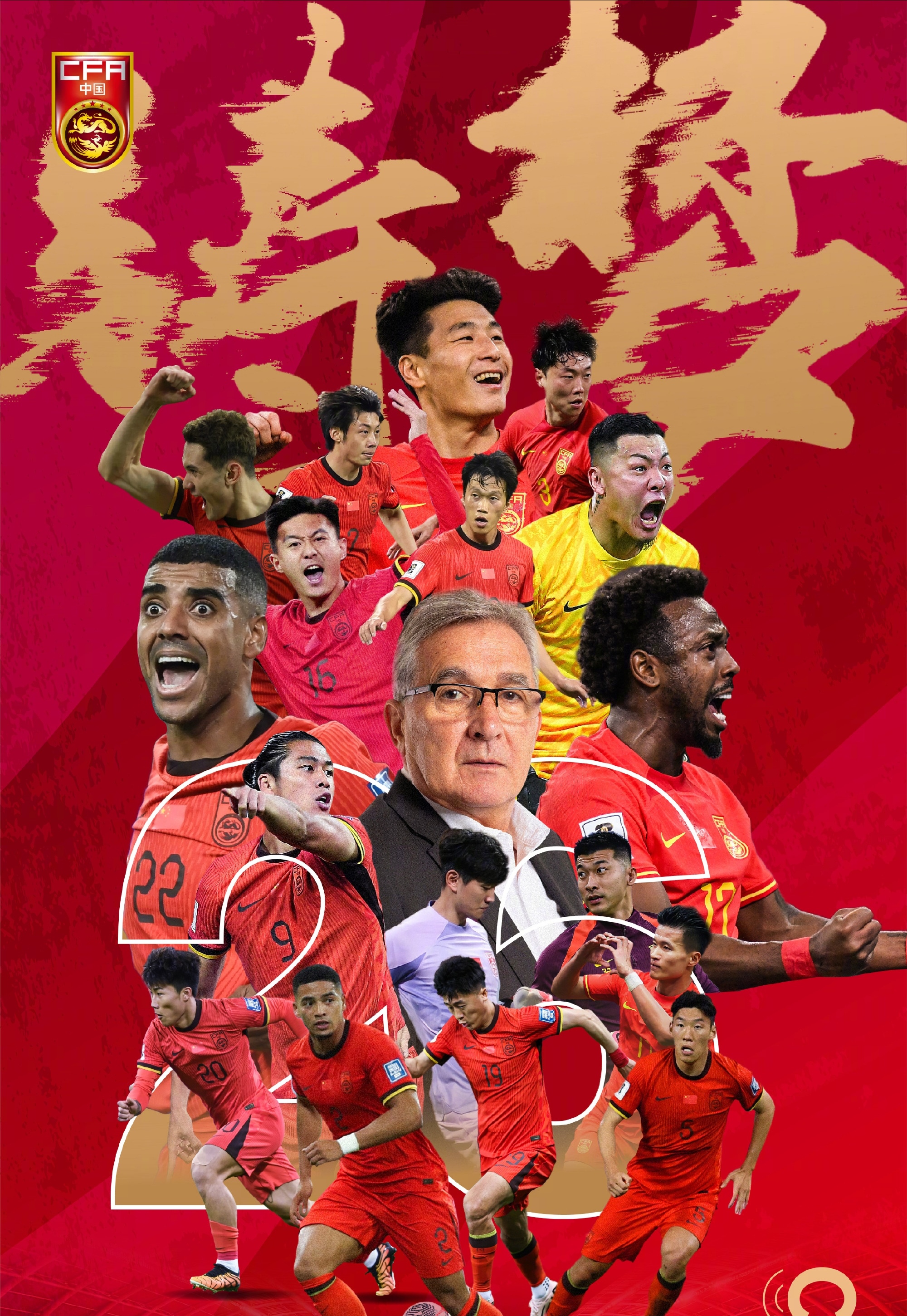 九游娱乐入口-关于足球豪门登场争强胜，实力碰撞场面精彩的信息