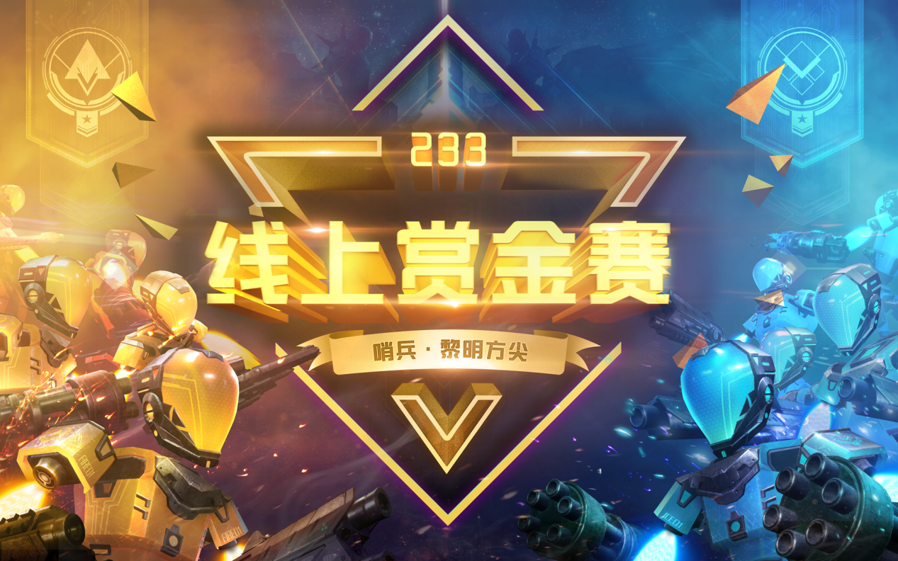 九游体育官方入口-观众期待新赛季的决战即将开始