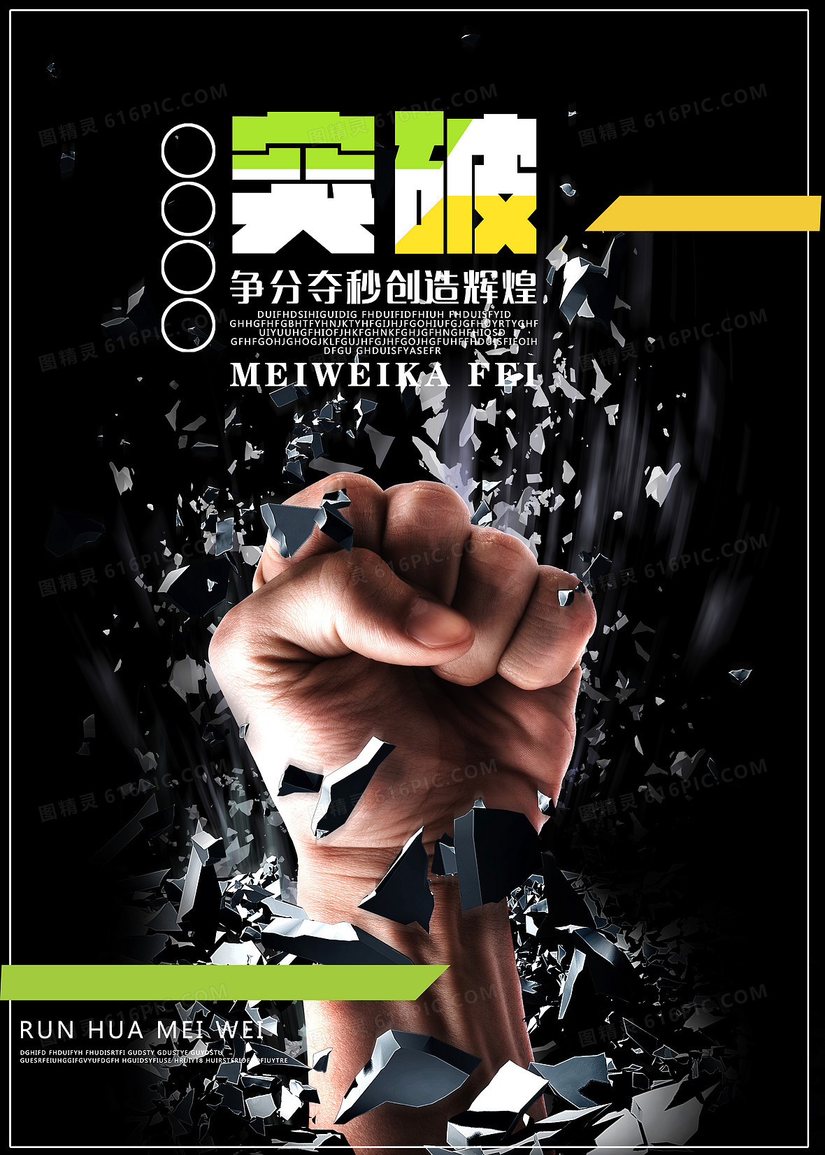 九游娱乐app下载-关于格局大开拓！选手突破自我获得突破的信息