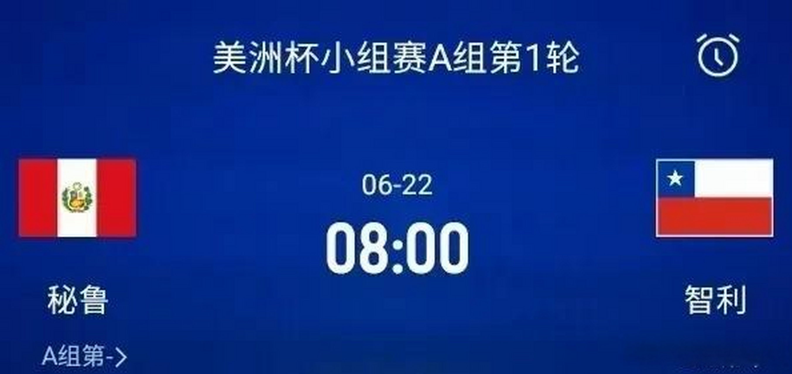 九游娱乐网页-足球联赛决赛中的胜负悬念备受关注
