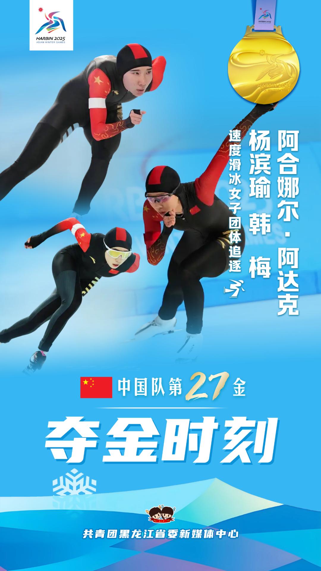 九游体育直播-亚洲女子选手绽放舞台，勇夺田径双金