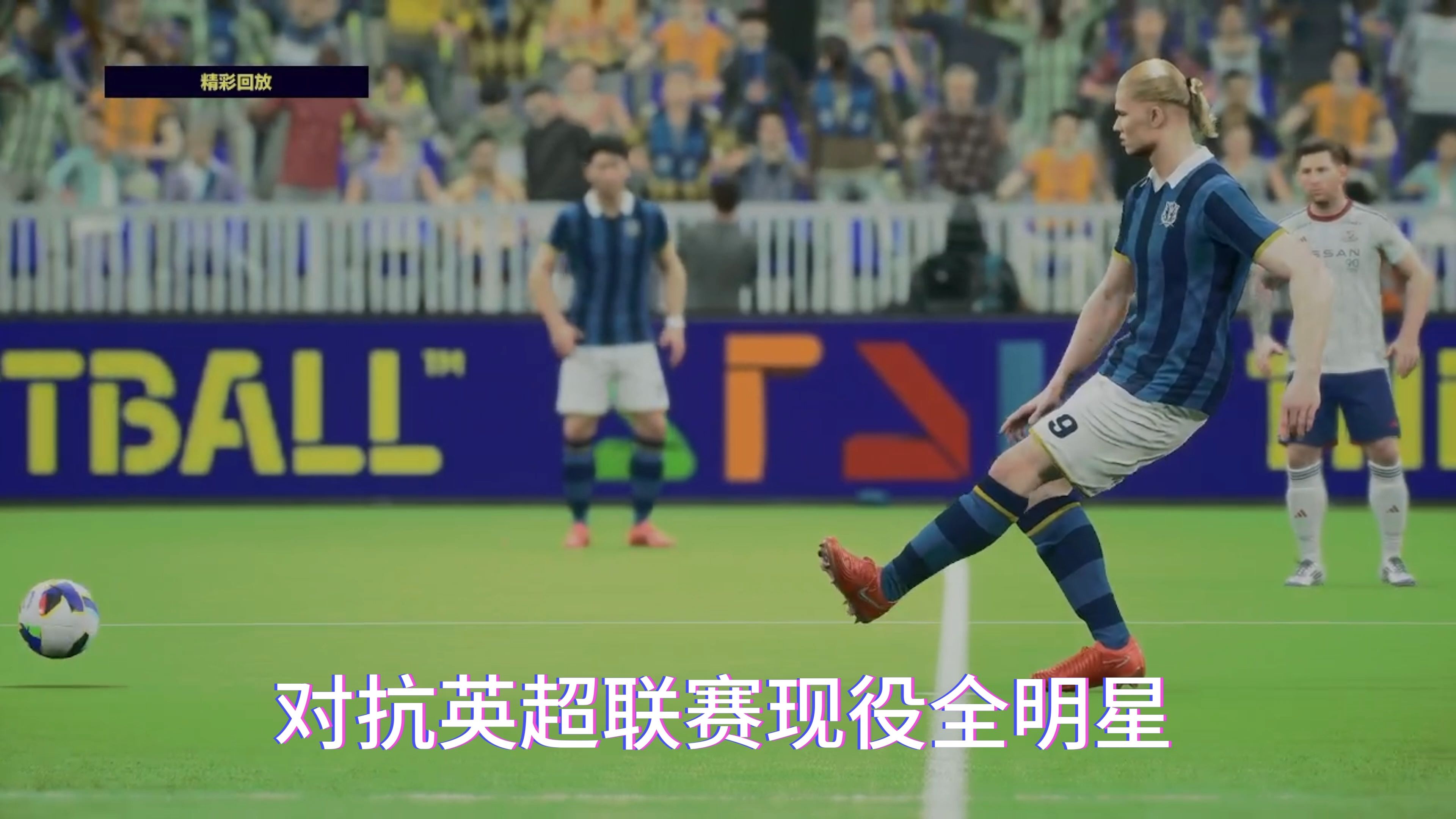 9you娱乐-首轮较量激烈，球队实力对决