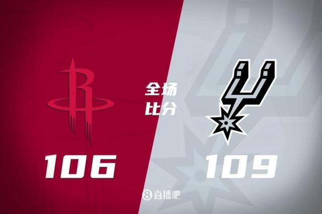 九游娱乐官方-火箭再遭逆转，客场不敌马刺