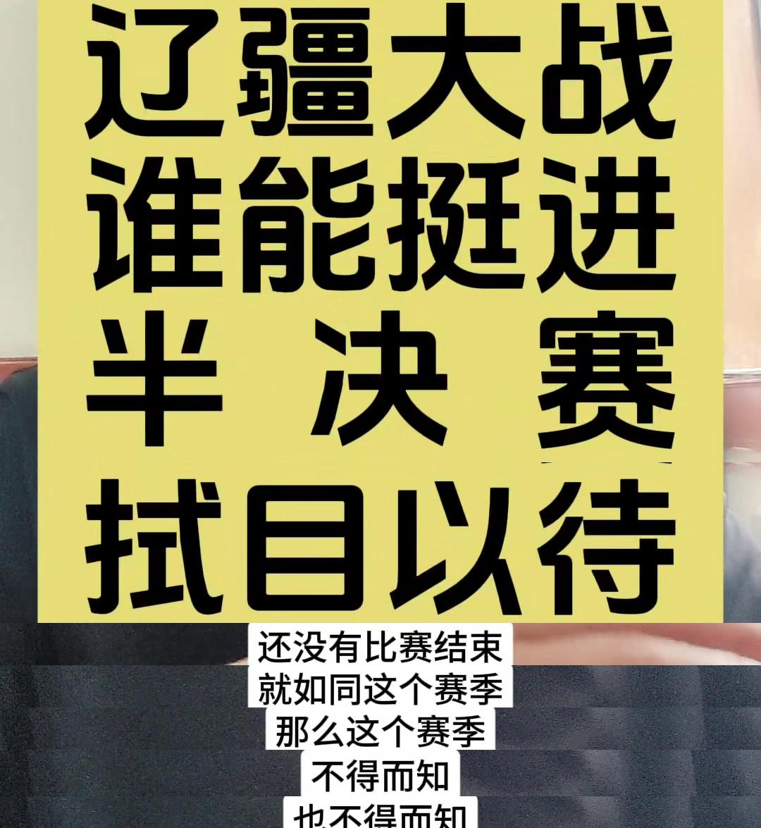 九游娱乐首页-每一场比赛都是一场无法预测的战役！