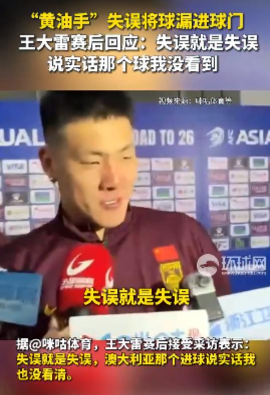球队备受伤病困扰战力大减连败失势