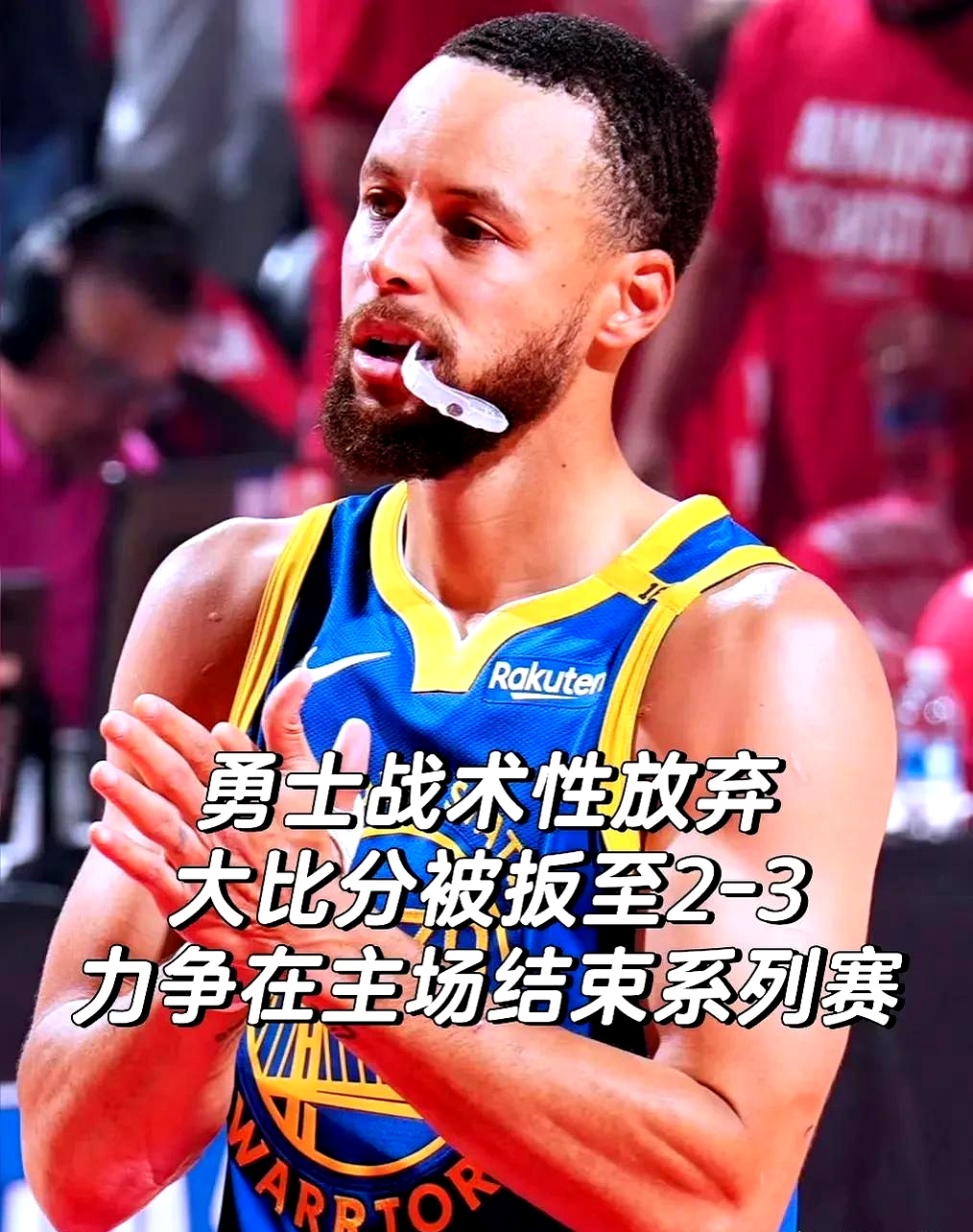 NBA总决赛即将打响，勇士能否实现三连冠？