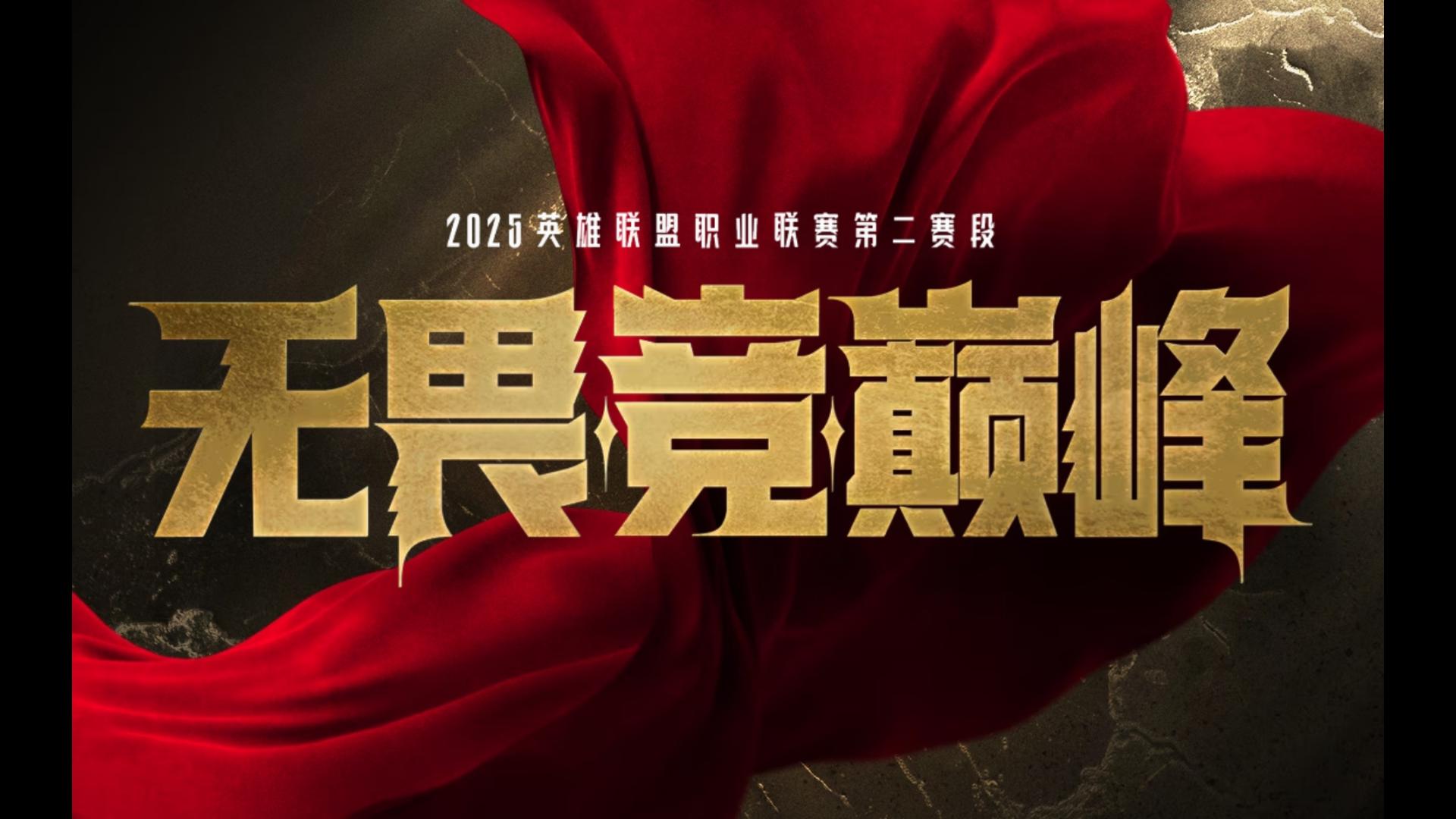 九游VIP-SHR鏖战V5，Chovy关键团战开团秒人宿敌对决全球总决赛，技惊四座