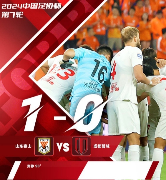 SHR险胜HKA，Crisp开启传奇时刻强强对话成都决赛之夜，技惊四座