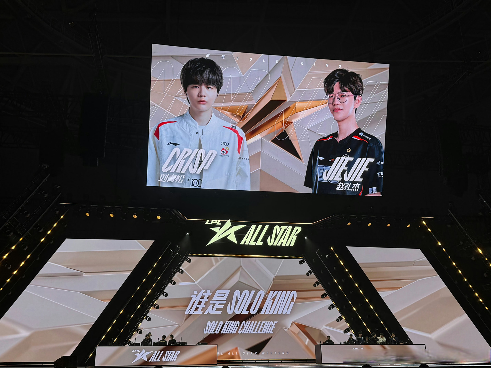 包含EDG轻取HLE，Crisp关键团战开团秒人激烈交锋四强赛，成为赛场最大亮点的词条