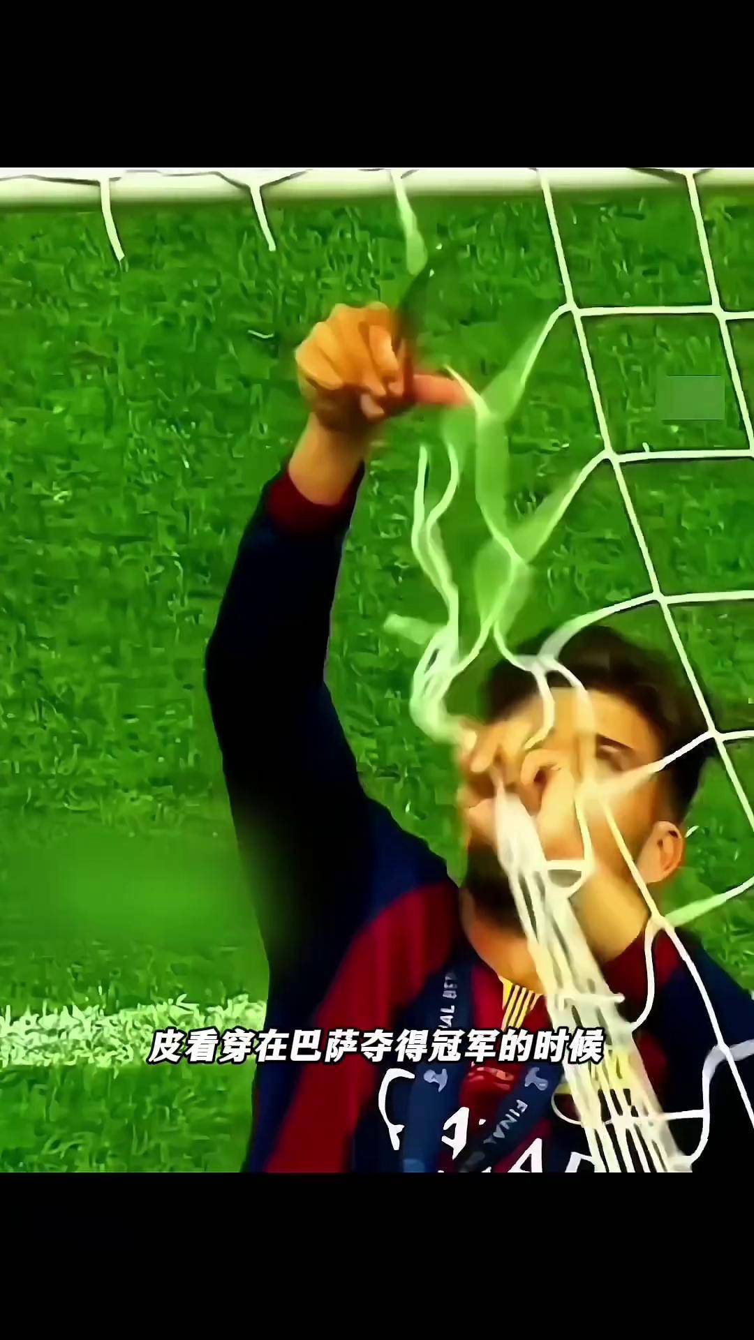 九游游戏-足球赛场上的精彩瞬间令人热泪盈眶！