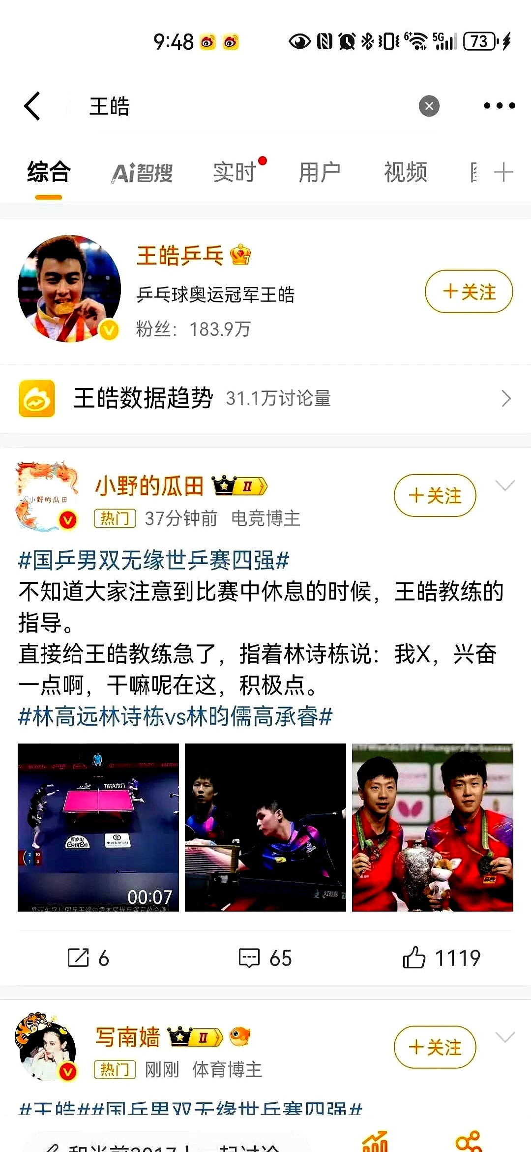 9you娱乐-关于射击决赛：选手决斗擂台，谁能捧得金杯的信息