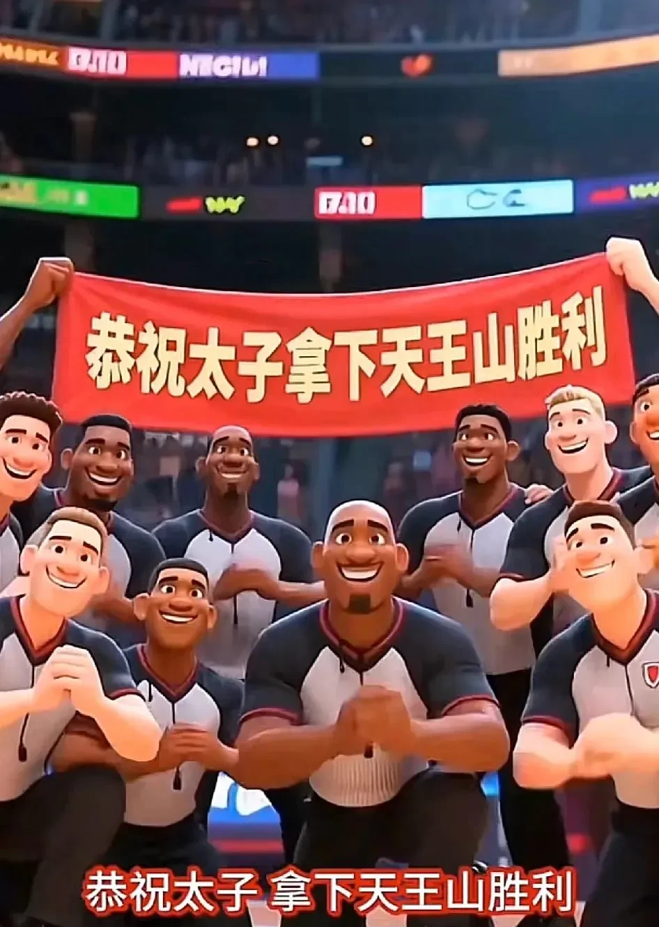 巨头对决引燃球迷热情，预料比赛选手胜出