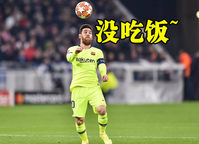 里昂主场逼平雷恩，积分榜上升